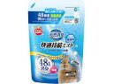 MG マルカン 天然消臭 快適持続ミスト 無香料 詰め替え用 480ml