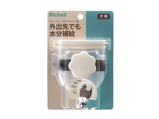 Richell リッチェル Nウォーターノズルキャリー用 アイボリー