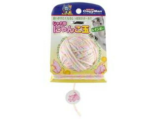 DoggyMan ドギーマンハヤシ じゃれ猫にゃんこ玉 レインボー