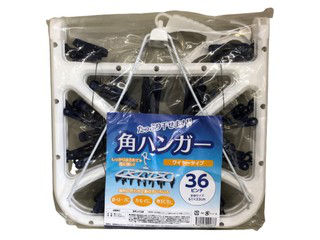 ●たっぷり干せる36ピンチの角ハンガーです。●しっかりはさめて風に強いキャッチフック付きです。●紐やロープ、カモイ、物干し竿に。場所に合わせて色々な掛け方ができます。※メーカーの都合により、パッケージ・仕様等は予告なく変更になる場合がございます。 商品情報 本体サイズ610×330mm重量516g生産国マレーシア材質・成分ポリプロピレン 094677