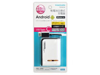 多摩電子工業 USB Type-C 電池4本交換式チャージャー TD35CW 多摩電子工業 USB Type-C 電池4本交換式チャージャー TD35CW