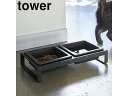 yamazaki tower YAMAZAKI 山崎実業 ペットフードボウルスタンドセット タワー ブラック (4207) tower tower-l 【山崎実...
