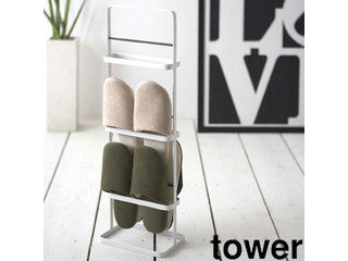 yamazaki　tower YAMAZAKI 山崎実業 tower タワー スリッパラック ホワイト (6098) tower-l