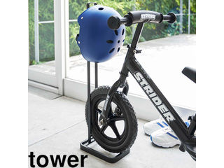yamazaki tower YAMAZAKI 山崎実業 ペダルなし自転車&ヘルメットスタンド タワー ブラック tower tower-e