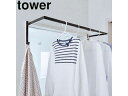 yamazaki tower YAMAZAKI 山崎実業 伸縮浴室扉前物干しハンガー タワー ブラック tower tower-r