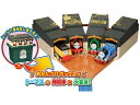 TAKARATOMY タカラトミー プラレール たためるトーマス機関庫