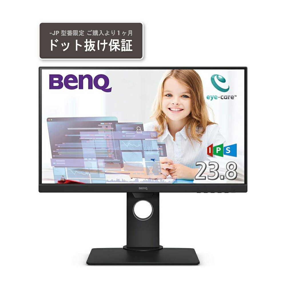 当社はベンキュージャパン正規取扱店(認定販売店)です BenQ ベンキュー IPSパネル採用 フルHD対応23.8型ワイド液晶ディスプレイ 高さ調整 画面回転 GW2480T-JP 単品購入のみ可（同一商品であれば複数購入可） クレジットカード決済 代金引換決済のみ