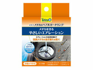 Spectrum スペクトラムブランズジャパン テトラ メダカのバブルガードリング