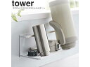 yamazaki tower YAMAZAKI 山崎実業 マグネットワイドジャグボトルホルダー タワー L ホワイト tower-k