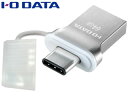 I・O DATA アイ・オー・データ USB3.1(Gen1) Type-C⇔Type-A 両コネクター搭載USBメモリー 64GB U3C-HP64G(2)