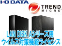 I・O DATA アイ・オー・データ キャンセル不可商品 LAN DISK Aシリーズ用ウイルス対策機能ライセンス LDOP-LS/TML1(2)