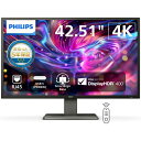 PHILIPS フィリップス 4K UHD対応42.5型ワイド液晶ディスプレイ HDR400 USB Type-C搭載 P Line 5年保証 439P1/11 単品購入のみ可(同一商品であれば複数購入可) クレジットカード決済 代金引換決済のみ