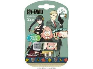 楽天ムラウチVerbatim バーベイタム USB2.0対応キャップ式USBフラッシュメモリ 32GBアニメ SPYxFAMILY ANYA・BOND USBNBANZAI32G