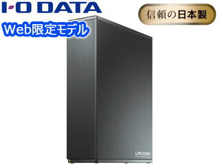 I・O DATA アイ・オー・データ Web限定モデル ネットワーク接続ハードディスク(NAS) 4TB HDL-TA4/E 単品購入のみ可（同一商品であれば複数購入可） クレジットカード決済 代金引換決済のみ