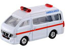 タカラトミー　TAKARATOMY トミカ No.18 日産 NV350 キャラバン 救急車