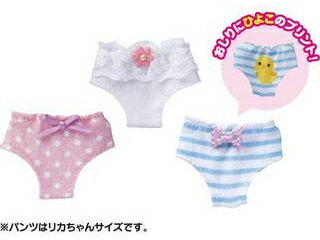 リカちゃんのかわいいパンツ3枚セットです。この商品はリカちゃんサイズです。