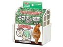 GEX ジェックス うさぎの牧草BOX 固定式(4)