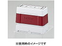 brother ブラザー SC-2000USB用スタンプ(エラストマータイプ)6個入り 2770 黒色 SP2770B6P