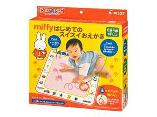 pCbg@PILOT miffy͂߂ẴXCXC