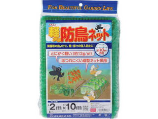 Dio/ダイオ化成 軽がる防鳥ネット 緑 目合い10mm目 幅2mX長さ10m 250863