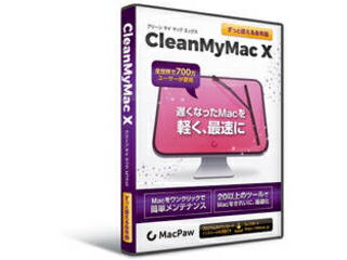 ライフボート Mac専用総合メンテナンスツール CleanMyMac X