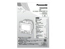 Panasonic pi\jbN vp戵 EWBW10L8777M