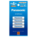 Panasonic パナソニック BK-4MCDK/4H エネループ 単4形 4本パック(スタンダードモデル)