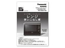 Panasonic pi\jbN 戵 A0003-13A0