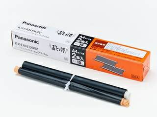 Panasonic パナソニック 普通紙ファクス用インクフィルム(A4・15m) ×2本 KX-FAN190W Panasonic パナソニック 普通紙ファクス用インクフィルム(A4・15m) ×2本 KX-FAN190W