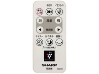 SHARP シャープ 扇風機用 リモコン (2146380059) SHARP シャープ 扇風機用 リモコン (2146380059)