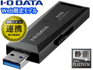 発売日：2023年9月中旬本商品はUSB 3.2 Gen 2対応のスティックSSDです。USBメモリーのような小ささにもかかわらず、テレビ録画や高速データ転送が可能です。スティックタイプでテレビの背面にもすっきり設置でき、壁掛け・壁寄せテレ...