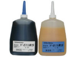 CEMEDINE セメダイン メタルロック Y611黒S 600gセット AY-099