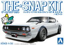 AOSHIMA アオシマ 1/32 ザ・スナップキット No.18-SP2 ニッサン C110スカイラインGT-R カスタム(ホワイト)