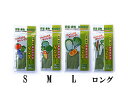 NIPRO 二プロ 鮮度保持袋 愛菜果 M (6枚入) 【sendohozi】【aisaika】r1000spg