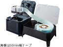 KINGJIM/キングジム ラベルプリンター テプラPRO スターターキット 4-50mm幅 EXロングテープ対応 SR-R7900P-SK