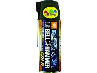 SUZUKI KIKOH/スズキ機工 ベルハンマー 超極圧潤滑剤 LSベルハンマーゴールド スプレー420ml LSBH-G01