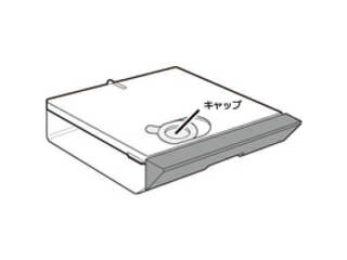 SHARP シャープ ウォーターオーブン ヘルシオ用 水タンク(ホワイト系) (350 421 0100)