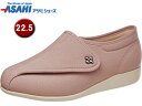 ASAHI アサヒシューズ 快歩主義 KHS L011-5E ピンクストレッチ 22.5cm KS23148