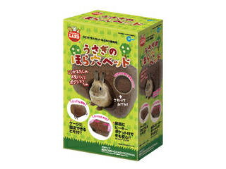 【ペットのための、あったかアイテム】 MG マルカン うさぎのほら穴ベッド