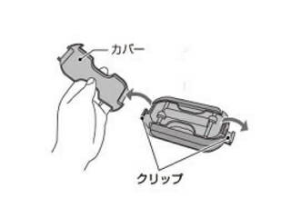 SHARP シャープ ホットクック用 まぜ技ユニット クリップ 1個 (362 356 0003)