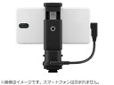 発売日：2022年2月■マルチアクセサリーシュー専用データの高速通信、カメラからの給電を可能にしたマルチアクセサリーシュー専用アクセサリー。マルチアクセサリーシューは静止画や動画撮影の利便性や信頼性を高め、さらにネットワーク・スマートフォン連携の活用をサポートします。■EOS R3とスマートフォンを簡単に一体化EOS R3とスマートフォン※を一体化させて通信機能をサポートするマルチアクセサリーシュー スマートフォンリンク アダプター AD-P1。ホルダーにスマートフォンを固定して台座をマルチアクセサリーシューに装着、専用ケーブルでつなぐことで、操作性が大きく向上します。また、ケーブルも短くカメラの取り回しも快適で、カメラをホールドしやすいというメリットもあります。※・幅が60〜80mmのAndroidスマートフォンを取り付けることができます。ただし、形状やボタン配置などによっては、取り付けできないことがあります。・折り畳み式のスマートフォンは取り付けることができません。・iOSスマートフォンは使用できません。・USBホスト機能がないスマートフォンは使用することができません。なお、USBホスト機能についてはスマートフォンのメーカーにお問い合わせください。■高速かつ信頼性・堅牢性の高い通信が可能Mobile File Transferを使用することで、プロフォトグラファーが撮影する大量の画像や動画※をモバイル端末の5G回線を通じてFTP／FTPS／SFTPサーバーへ高速でアップロードすることができます。AD-P1、スマートフォン、Mobile File Transferの組み合わせでスムーズかつ高速な画像・動画転送が可能となり、ワークフローの幅を広げます。※Mobile File Transfer Ver.1.3.0以降で対応。※Mobile File Transferは有償のモバイルアプリケーションです。（Ver1.3.0は試用バージョンとして無償でお使いいただけますが、今後のバージョンでは有償となる予定です。）【対応カメラ】(2022年1月25日現在)EOS R35553C001　