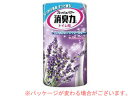 S.T. エステー トイレの消臭力 ラベンダー