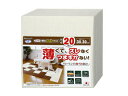 ・薄くて、ズレなく、つまずかない！・おくだけで取り付け、取り外し簡単。・床暖房対応・撥水加工を施しています。・ハサミで手軽にカットできます。カットしてもほつれません。・生地が薄いので、つまずきにくく、扉の開閉の妨げにもなりません。・フローリングの汚れやキズを防ぎます。・掃除機をかけても、裏面の吸着効果でめくれ上がることがないので、お掃除もラクラク！・洗濯機で丸洗いできます。 商品情報 材質表面：ポリエステル100％、裏面：アクリル樹脂(カテキン入り)本体サイズ30×30cm、厚み：4mm原産国または製造地日本 488093015　