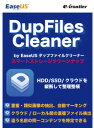 発売日：2023/11/13EaseUS(イーザス)ダップファイルクリーナーは、PCの空き容量を確保しパフォーマンスをアップさせる重複ファイルクリーニングソフトウェア。重複ファイルや類似ファイルは貴重なストレージスペースを圧迫してしまいます。本製品は、高度な判定機能とスマートモードのプレビュー機能でかんたんに「容量復活」が可能になります。 商品情報 CPUx86系以上、500 MB以上OSWindows 11/10/8.1/8/7、Windows Serveメモリ1 GB以上空きHDD200MB以上供給メディアCD-ROM対応機種インターネット環境必須(ライセンス認証、アップデート、オンラインバックアップ) EUDF11W111