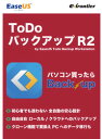 発売日：2023/11/13EaseUS Todoバックアップは、EaseUS(イーザス)製品が誇る使いやすいインターフェイスを備え、スマートバックアップ等による自動機能であらゆるレベルのユーザーがかんたんに操作することができるバックアップソフトです。バックアップスケジュールはスマートバックアップで選択していくだけで設定可能。インストールして数ステップで完了するので迷わず設定することができます 商品情報 CPUx86系以上、500 MB以上OSWindows 11/10/8.1/8/7、Windows Serveメモリ1 GB以上空きHDD200MB以上供給メディアCD-ROM対応機種インターネット環境必須(ライセンス認証、アップデート、オンラインバックアップ) EUBUR2W111　