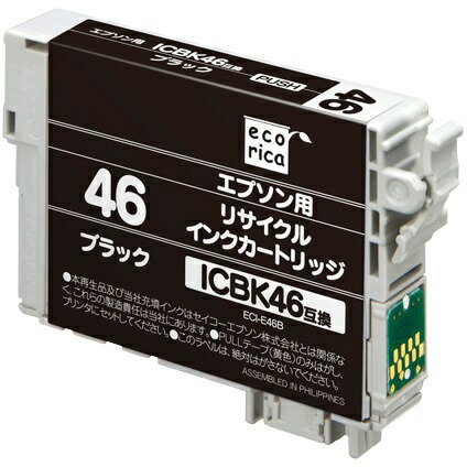 ecorica/エコリカ 互換リサイクルインクカートリッジ エプソン ICBK46対応（ブラック） ECI-E46B