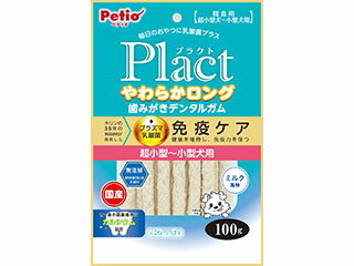 Petio ペティオ プラクト やわらかロ