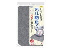 SANKO サンコー トイレの床 汚れ防止マット