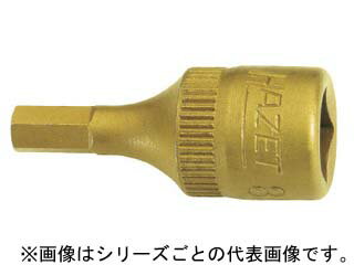 HAZET ハゼット ショートヘキサゴンソケット(差込角6.35mm・チタンコーティング) 8501H-5