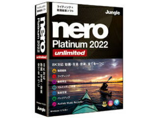 ジャングル Nero Platinum 2022 Unlimited